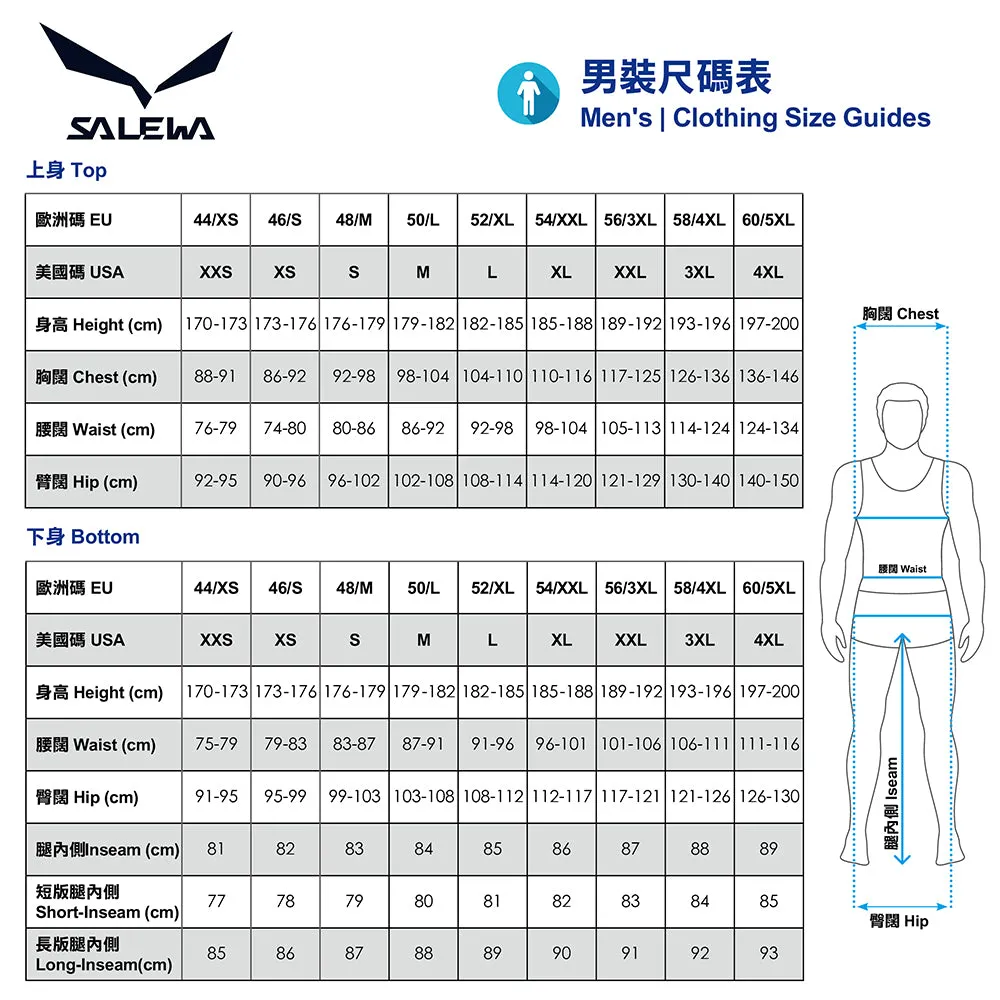 男裝防水透氣外套 MEN'S PUEZ GORE-TEX PACLITE® JACKET