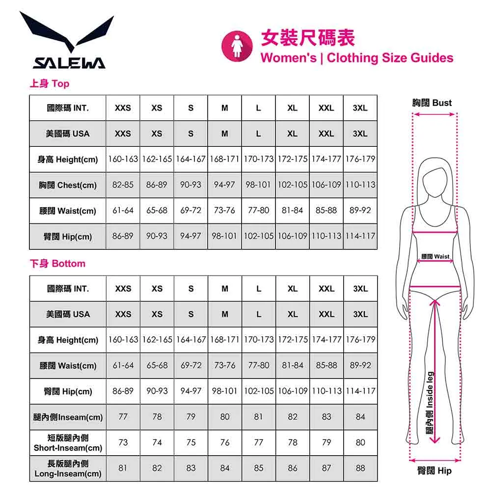 女裝防水透氣外套 Pedroc Powertex 2.5 W Light Jacket